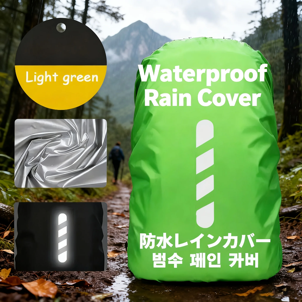 Backpack Rain Cover Waterproof – обзор и цена Rain Cover Backpack