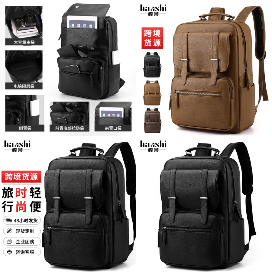 【New Arrival】Men's PU Leather  – обзор и цена Laptop Backpack 15.6